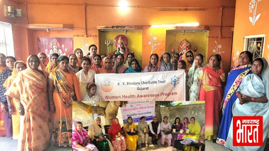 Navrashtra Bharat 2025 04 08t112654.089