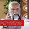 Navrashtra Bharat