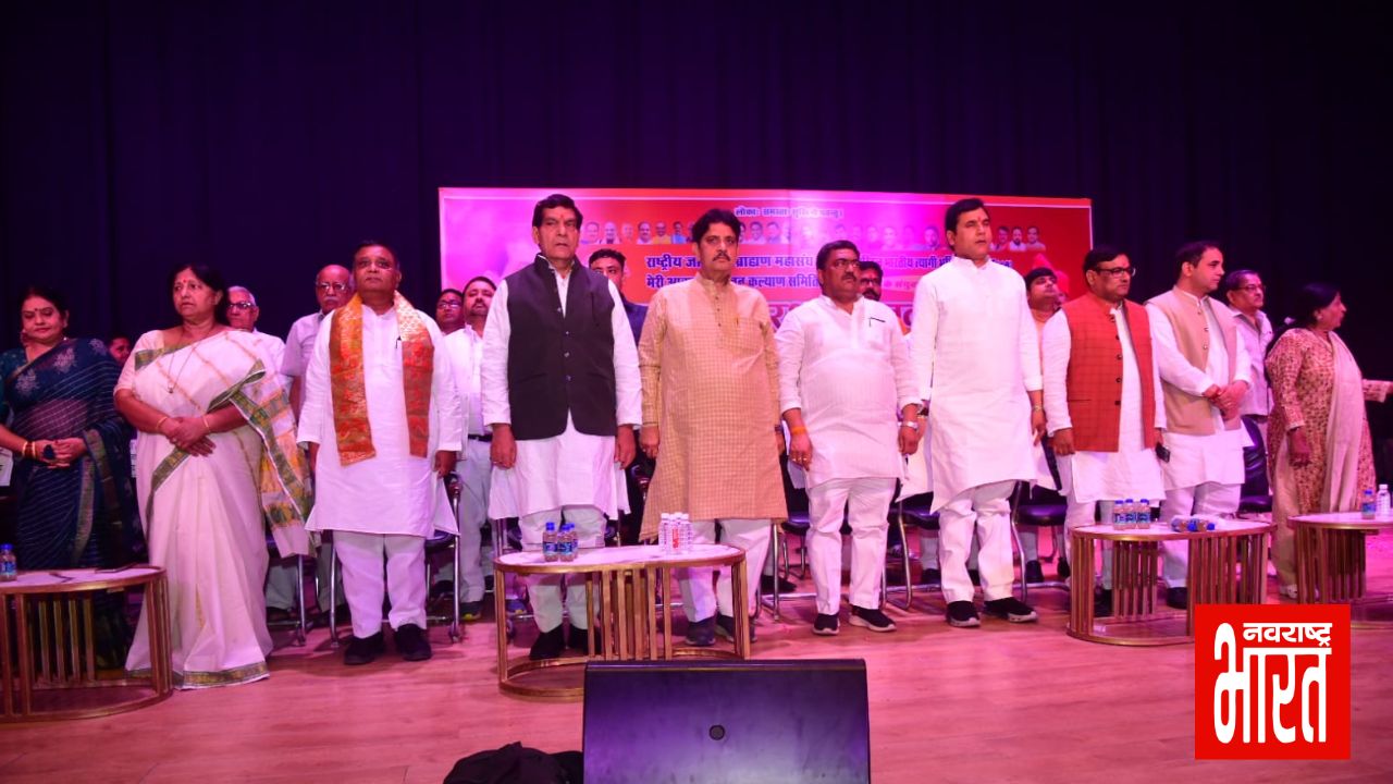 Navrashtra Bharat