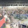 Navrashtra Bharat