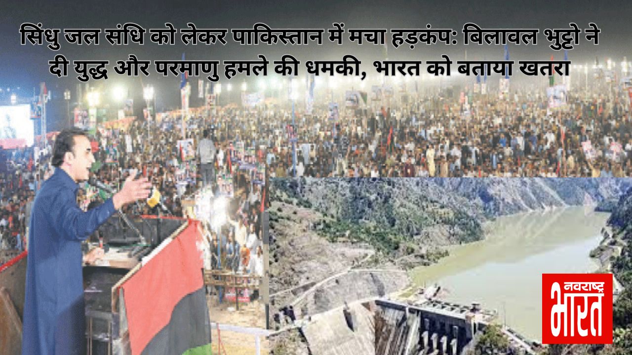Navrashtra Bharat