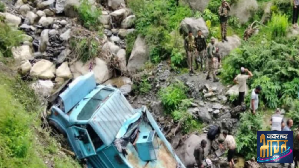 जम्मू-कश्मीर के डोडा में दर्दनाक हादसा