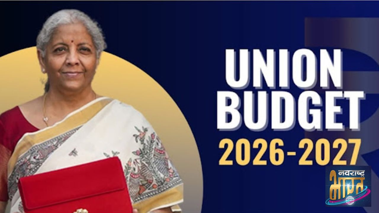 बजट 2027: अनिश्चितताओं के बीच भारत की ढाल