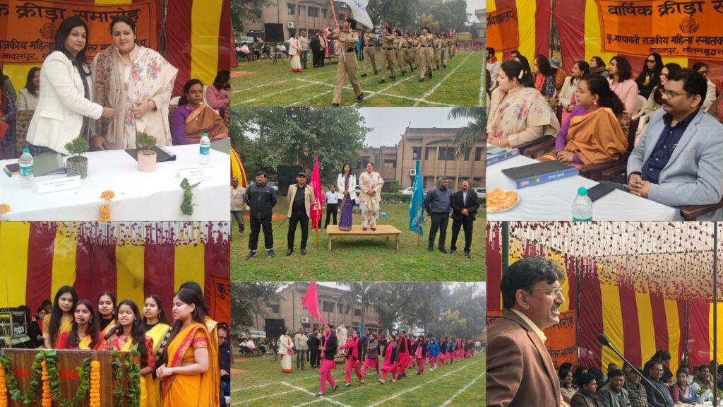 कु. मायावती राजकीय महिला स्नातकोत्तर महाविद्यालय बादलपुर