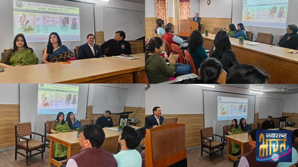 "हिंदी भाषा एवं भाषा विज्ञान"