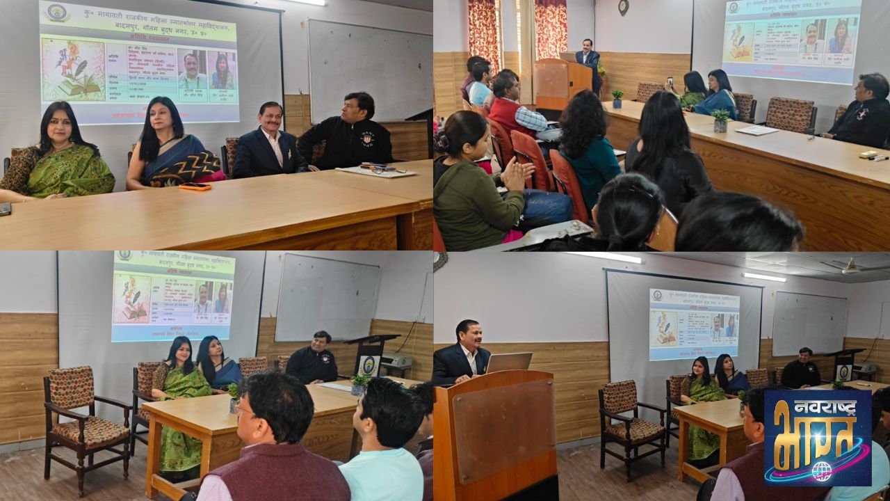 "हिंदी भाषा एवं भाषा विज्ञान"