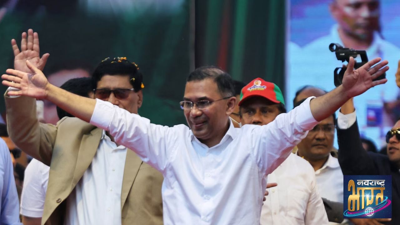 बांग्लादेश में बीएनपी की ऐतिहासिक जीत