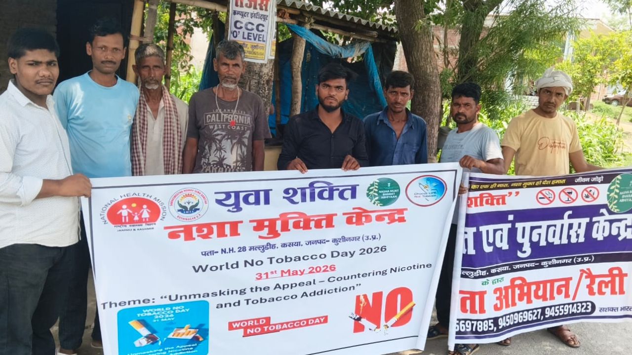 Navrashtra Bharat 2026